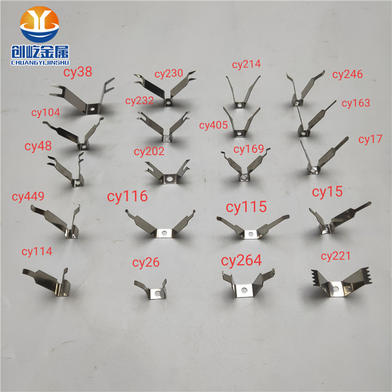 u型夹喷漆挂具弹片cy38 230 214 246 104 232 405 163 48 202 169