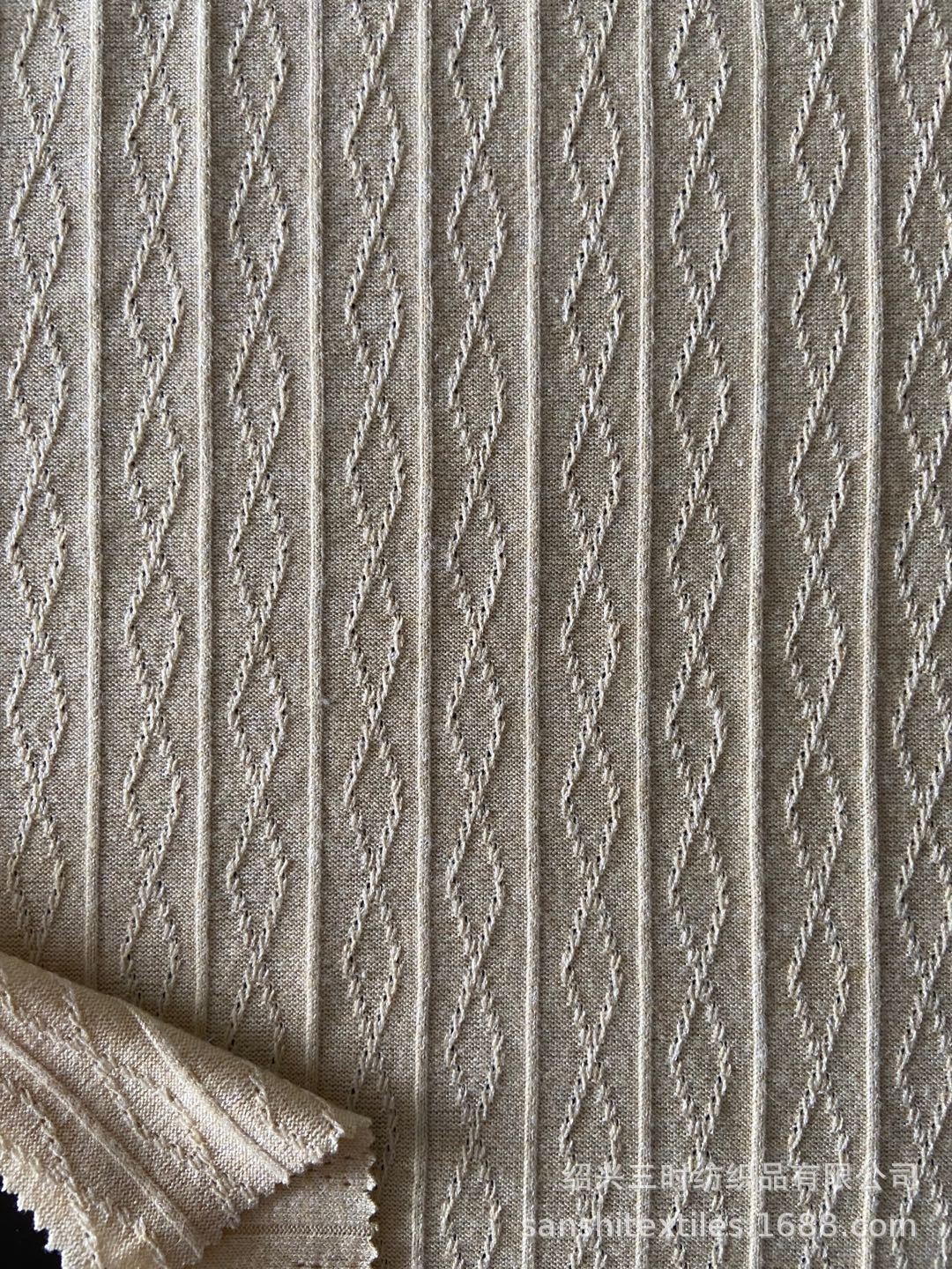 新品热销针织提花仿羊绒面料 粗针移圈罗纹提花面料 毛线毛衣面料