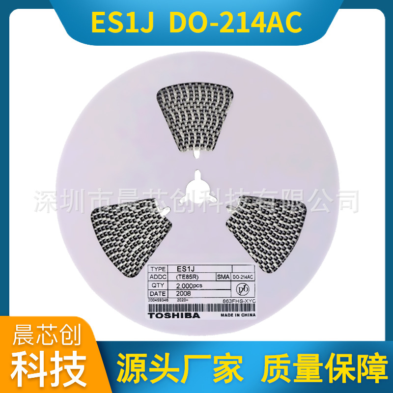 ES1J SMA 封装 DO-214AC 贴片 特快恢复二极管 品质保障 工厂直供