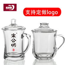 晶制玻璃盖杯把杯会议室茶杯办公杯家用水杯单只礼盒玻璃杯印logo