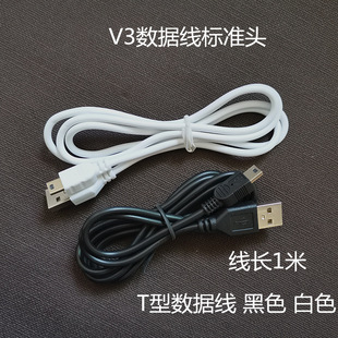 1��mini usb ��܇ӛ䛃x 5P��늾����� V3�ӿ�T�οڳ��MP3������