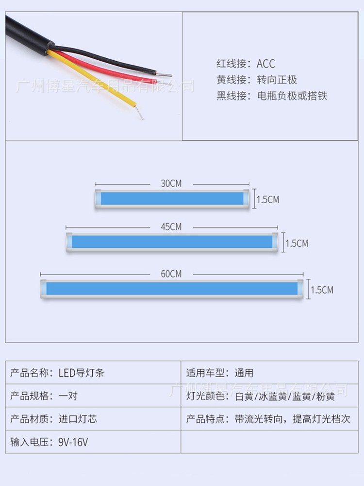 扫描尺寸 (1).jpg