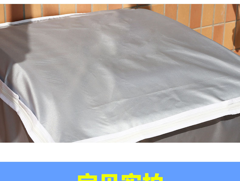 一键复制_20200827195317