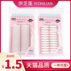 其他美妆工具;眉刀眉剪;卷发球、发卷