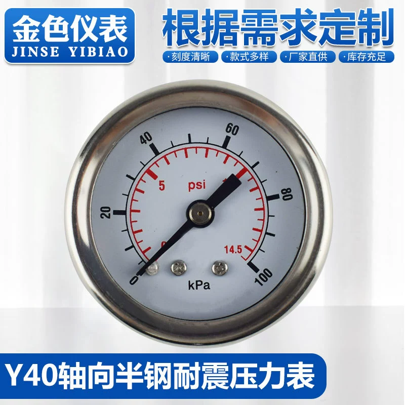 Ударопрочный манометр, ударопрочный манометр, осевой полустальной ударопрочный манометр Y40, индивидуальный манометр