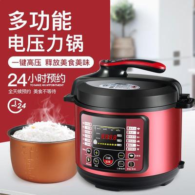 MEISHI美事 家用電壓力鍋按鍵語音播報高壓飯煲大容量防水壓力鍋