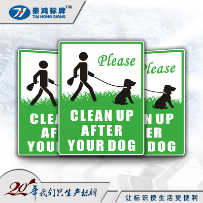 廠家直銷 庭院地插牌 中空板警示牌 配H型鍍鋅支架 可定制