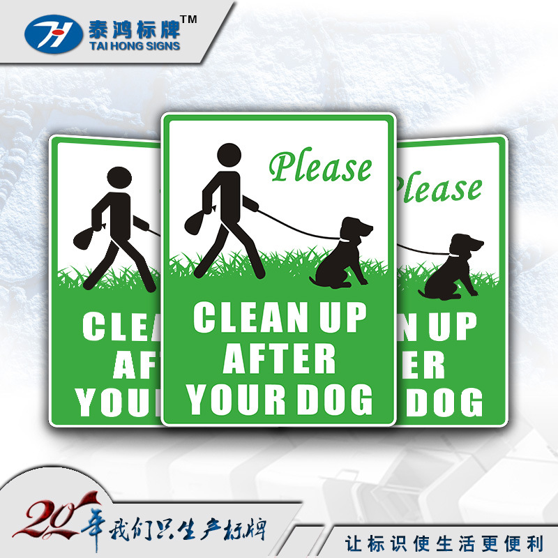 廠家直銷 庭院地插牌 中空板警示牌 配H型鍍鋅支架 可定制