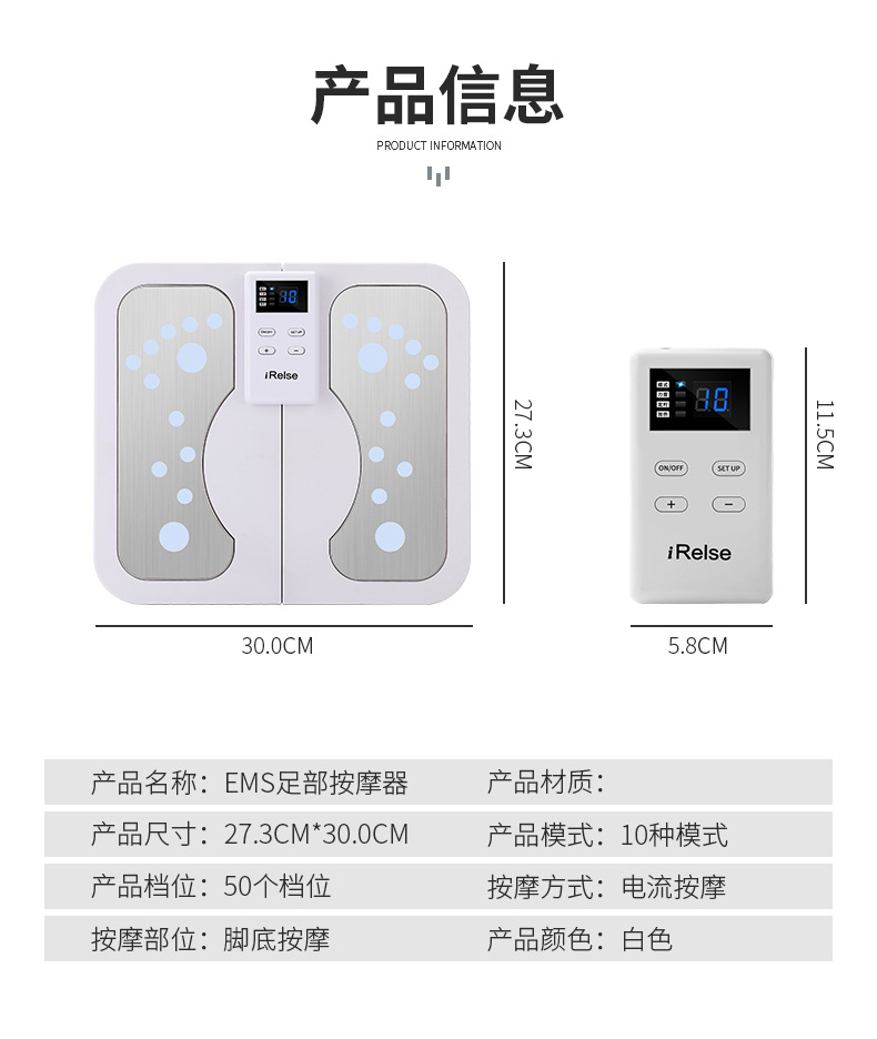 Foot massage instrument_23.jpg
