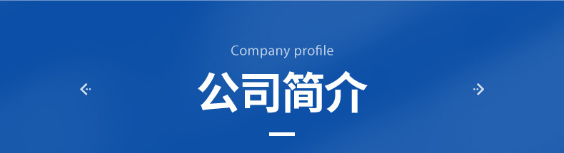 船型开关内页切片_14