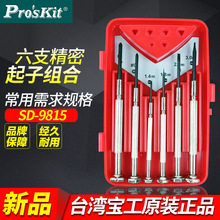 ̨Pro'skit SD-9815 6׾RӽM ֙Cݽzb