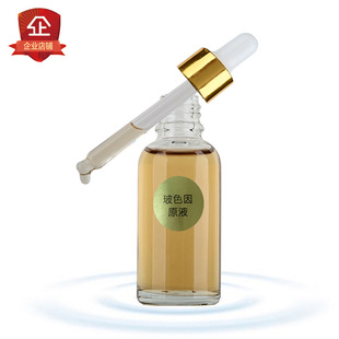 ��ɫ��ԭҺ���A30ML��Ůʿ���yƷ���l����Ժ���־W�tֱ���羳