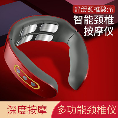 新款多功能颈椎按摩仪智能颈椎理疗仪热敷振动电动脉冲颈肩按摩器|ms