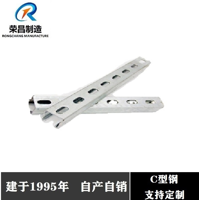 厂家直供  41*41 建筑 支架太阳能 光伏支架配件 4141槽钢 C型钢