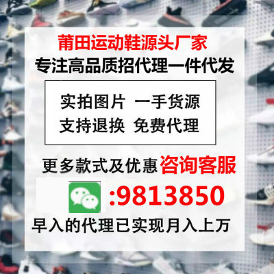 莆田鞋高品质真爆椰子男鞋350v2满天星天使女情侣鞋BINIKE运动鞋|ru