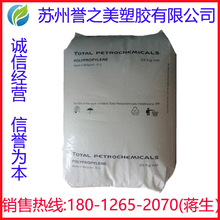 ���zԭ�� PP  �������_�� 7238 �пմ��� �۱�ϩ �߹�� pp ԭ��