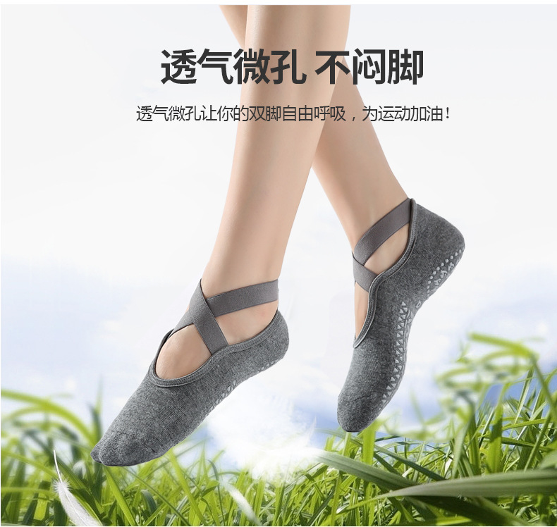 毛圈芭蕾瑜伽袜详情页_05.jpg