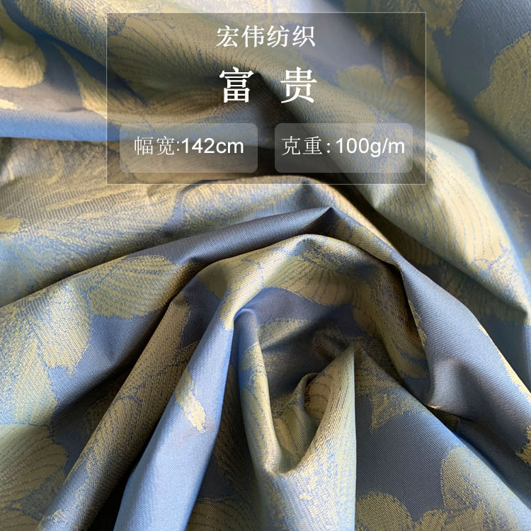 工厂供应 2020潮流 富贵涤锦防绒色织提花变色龙TPU 三色现货可选