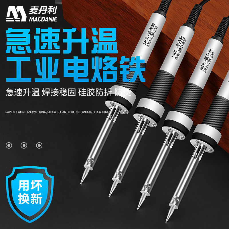 电烙铁套装家用多功能电铁烙焊接工具吸锡焊枪电烙笔点锡笔电落铁
