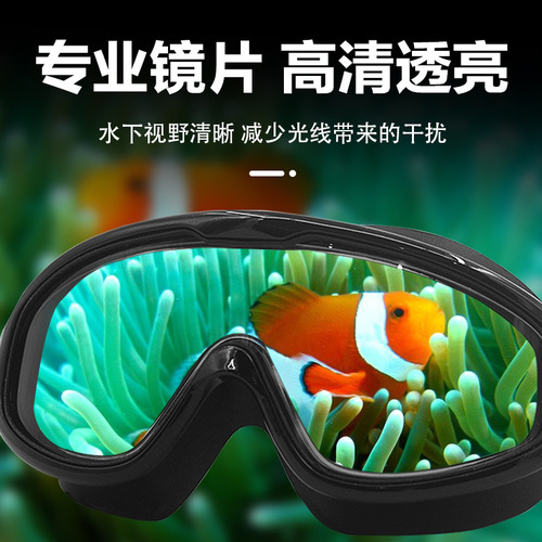 Waterproof and Fog-Proof High-Definition Swimsuits for Men and Women, General Purpose Electroplated Colorful Myopic Swimming Goggles Manufacturer