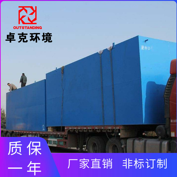 Washing plastic bottle cleaning sewage treatment equipment Plastic…