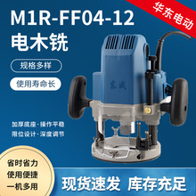 ���l�|���ľ�M1R-FF04-12���늄ӵ�̙C�_����߅�C �Ӻ����