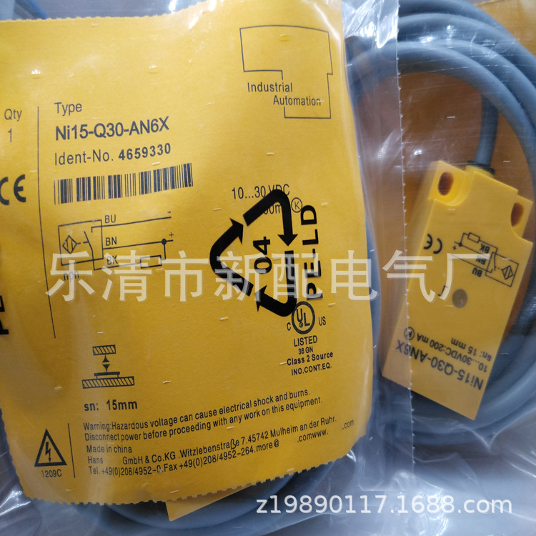 实物现货全新NI15-S30-AZ3X感应开关质保一年