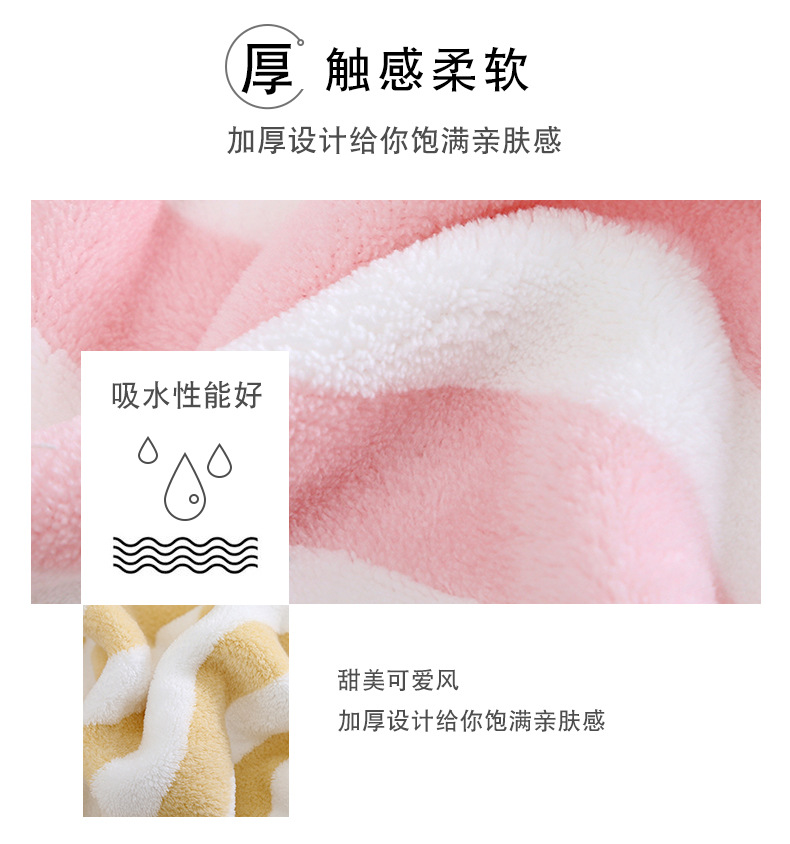 确认宽条珊瑚绒_04