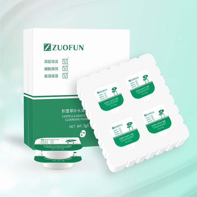 直播新品果冻杯 免洗睡眠面膜小布丁面膜杯 深层清洁补水晚安冻膜