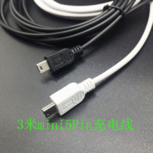 3米环保USB转迷你5P数据线行车记录仪V3充电线mini usb梯口充电线