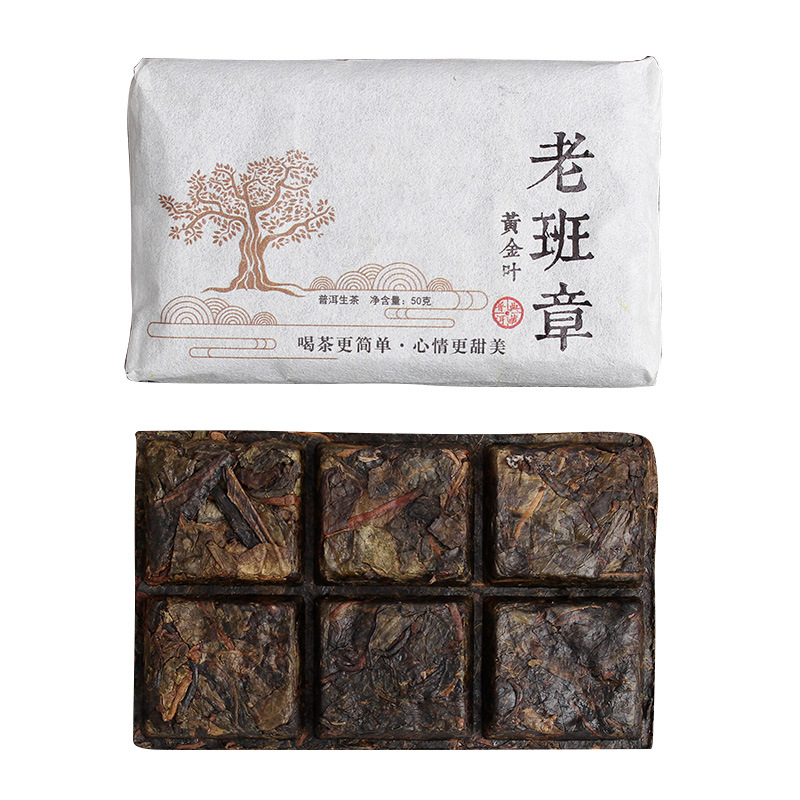 Of large number wholesale Yunnan Pu'er tea 50 Old class Chapter Gold leaf The old tea Vintage tea