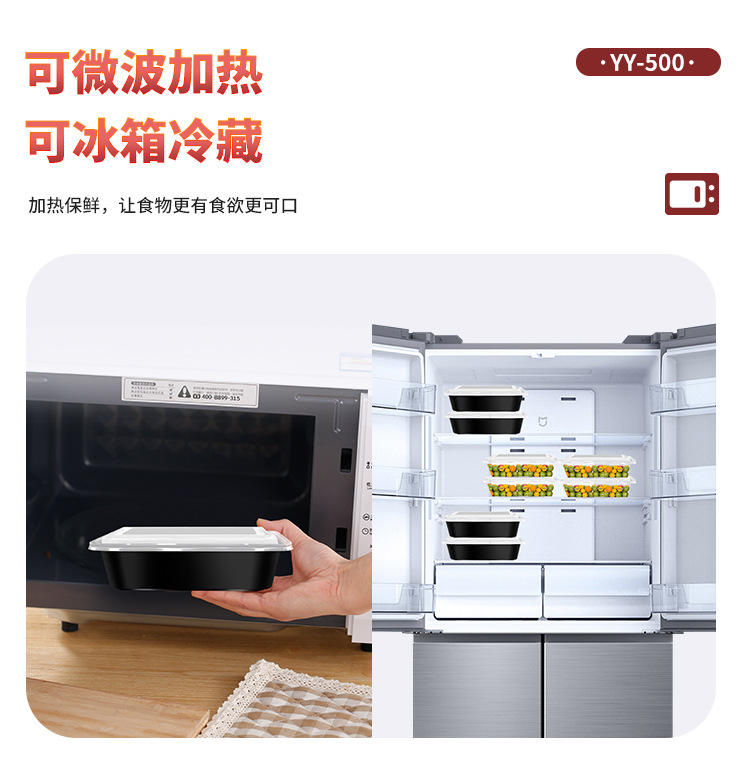 yy-500