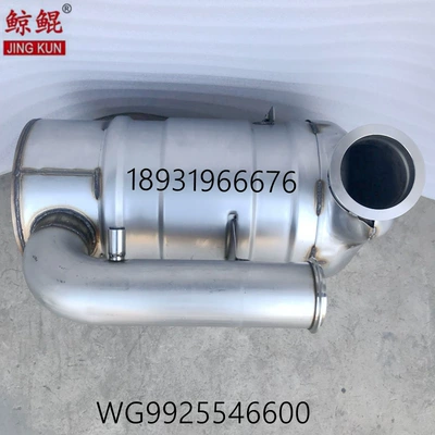 Natural Gas Vehicle Free Shipping, Car muffler