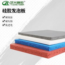 定制硅膠發泡墊片耐高溫阻燃隔墊新能源軟電池包專用粗布紋硅膠墊