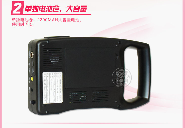 蜀双B超机A详情页 (3).jpg