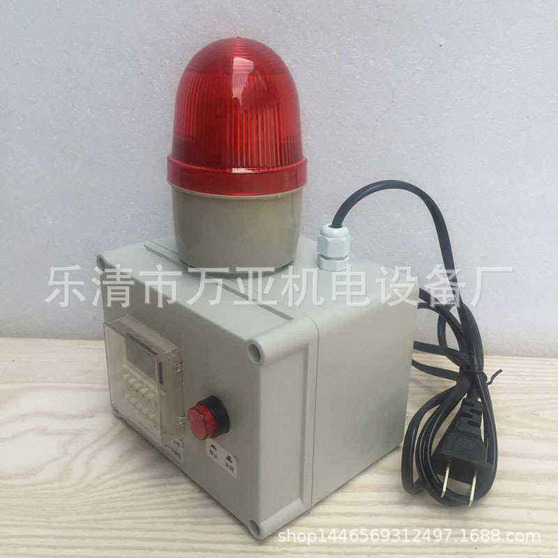 单循环时间报警器 单段计时报警器声光报警器STG-5071