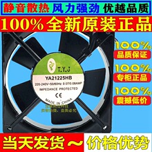 T.Y.J 12cm �͸����������鹤ҵ����12025 YA21225HB 220v 0.07a