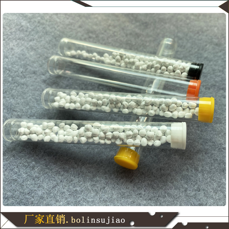 厂家生产无缝包装管糖果塑料硬管 PVC材质两头配盖食品级环保直销