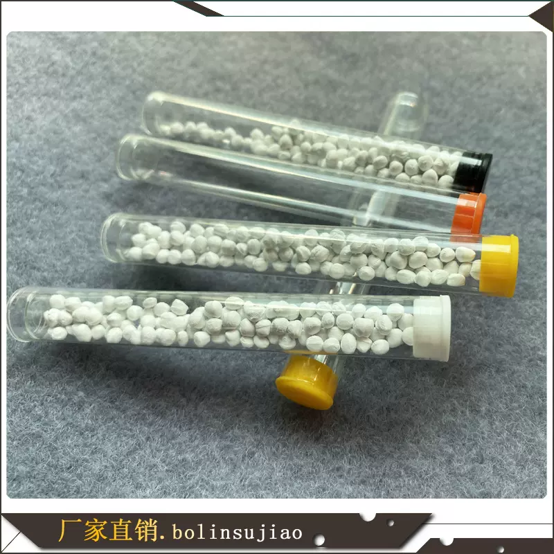 厂家生产无缝包装管糖果塑料硬管 PVC材质两头配盖食品级环保直销