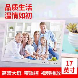 蓝图腾 17寸宽屏 数码相框 电梯壁挂广告机 视频播放器 电子相册
