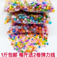 8mm����ʯ���pɫ�A����diy���ϴ��龎�ƾ�����朰l���Ʒ���