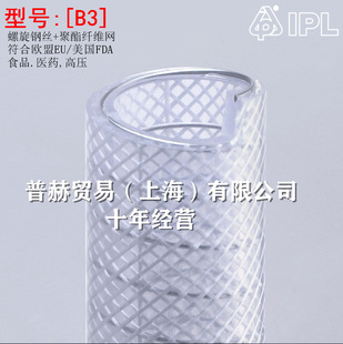 �����IPLƷ��B3ϵ��PVC䓽z�W�y�p����͸��ܛ��,͸��䓽z������