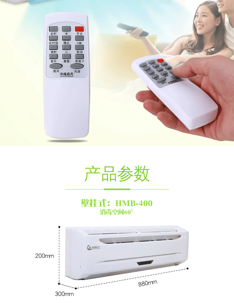 HMB-400-60平方_07