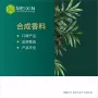 isoamyl2-methylbutyrate10ml香料2-甲基丁酸异戊酯