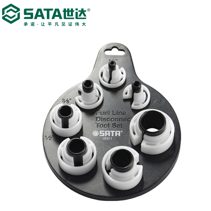 09411 7件套冷媒管油管接头拆装组套