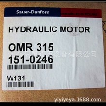 OMR315 151-0246˹Danfoss[R_ S܇܇ҺR_