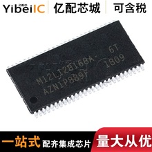 ���uȫ��ԭ�bM12L128168A-6TG ������IC ���bTSOP-54�����·оƬ