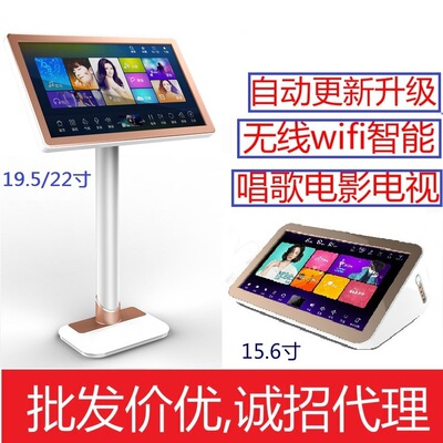 碧乐3合1卡拉OK 无线WIFI云下载 触摸屏点歌机KTV一体机|ms