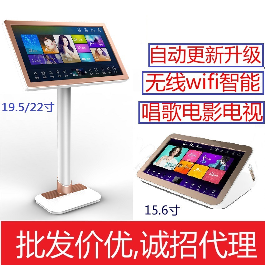 碧乐3合1卡拉OK 无线WIFI云下载 触摸屏点歌机KTV一体机|ms
