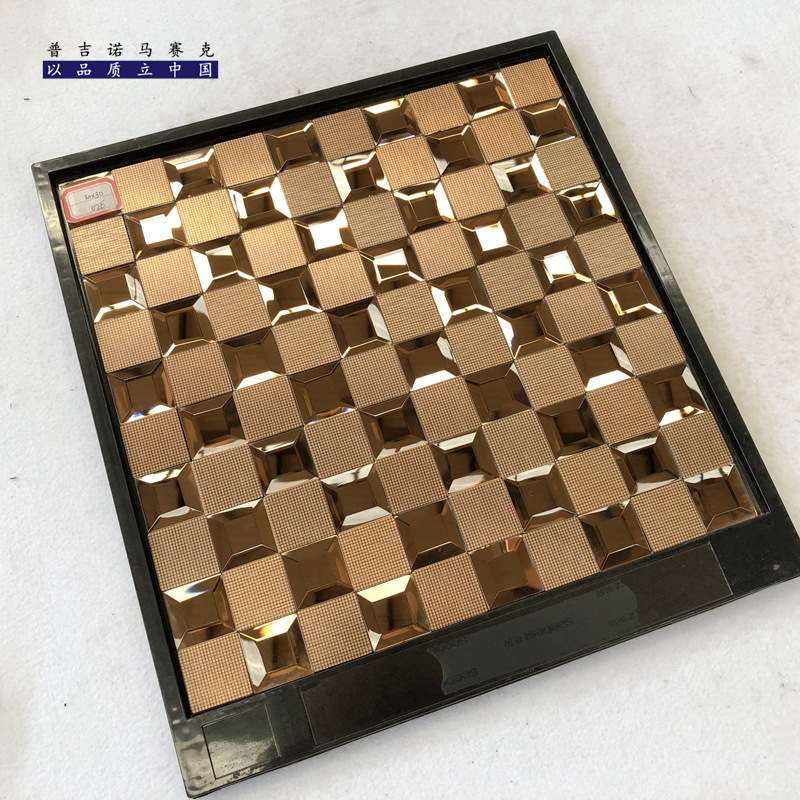 金属自粘马赛克 (76).jpg